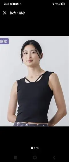 新品未開封】SUKALA カップ付きフレアタンクトップ ブラック Sサイズ