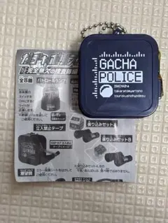 ガチャポリス　KEEPOUT 立入禁止　テープ　規制線　ストラップ　ガシャポン