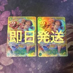 Ka様 リクエスト 2点 まとめ商品