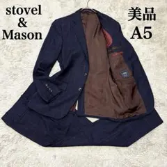 美品✨stovel&Mason ビジネススーツ ネイビー チェック A5
