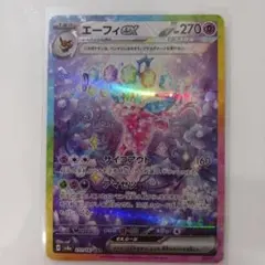 2026年最新】エーフィexの人気アイテム - メルカリ