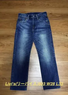 LEVI'S （リーバイス）503 W28 L33
