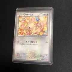 2026年最新】ちらーみぃ ミラーの人気アイテム - メルカリ