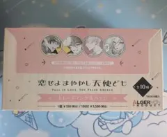 恋せよまやかし天使ども 未来屋書店 缶バッジ 全10種 コンプリート BOX 恋せよまやかし天使ども 未来屋書店 缶バッジ 全10種 コンプリート BOX