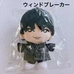 手つなぎストぬい 松村北斗 はぴぬい ぬいぐるみ SixTONES
