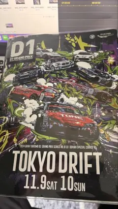 Item thumbnail for item 1a9fddda-89a5-4291-88d9-9c147d67a1db