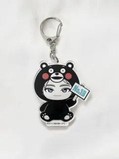 超特急 アロハ ご当地キーホルダー 熊本 REAL?