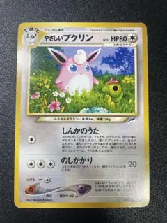 2026年最新】やさしいプクリンの人気アイテム - メルカリ