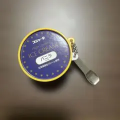 スジャータ アイスクリーム ミニチュアチャーム ガチャガチャ