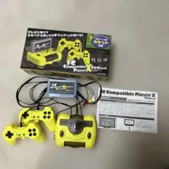 FC Compatible Player X イエロー