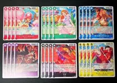 24枚 コンプ　ワンピースカードゲーム　スタンダードバトルパック　Vol.14