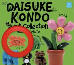 Daisuke Kondo ガチャガチャ　フィギュア　taiyoのサムネイル