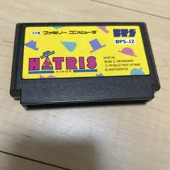 動作未確認ハットリス HATRIS ファミコン ソフト BPS-JZ