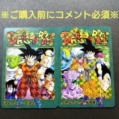 2025年最新】フュージョンワールドまとめ売りの人気アイテム