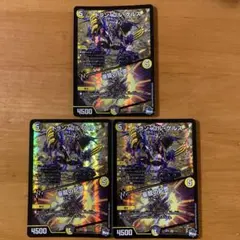 ドランゴルゲルス