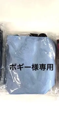 ラビジェル　ポシェットのサムネイル