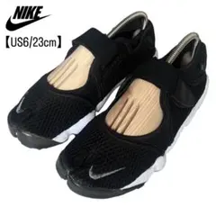 【美品】NIKE 23 エアリフト ブリーズ メッシュ 足袋 スニーカー 黒