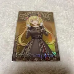 にじさんじ ウエハース2 星川サラ