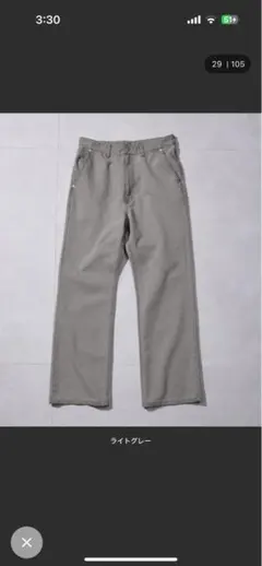 ライトグレー Lサイズ パンツ