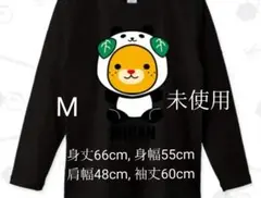みきゃん ロングTシャツ M 未使用のサムネイル