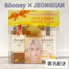 【即日発送】&honey with JEONGHAN　限定ペアセットのサムネイル