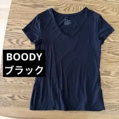 BOODY 半袖 Tシャツ ブラック XS Vネック レーヨン ストレッチ 美品