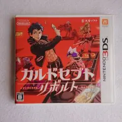 カルドセプト◆リボルト◆3DS◆動作確認済み◆即購入OK◆匿名配送