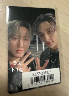 スキズ　GIANT ユニットトレカ　チャンビン　ヒョンジン　ヒョニビニ