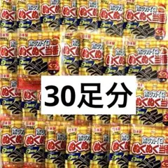 ホッカイロ ぬくぬく当番 くつ用 黒 30足 消臭成分配合 日本製