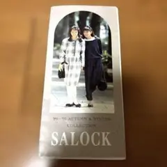 サロック　SALOCKカタログ