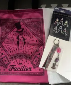 ディズニー ハロウィン Dr.ファシリエ キーチェーン トートバッグ ヴィランズ