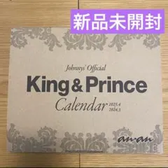 King & Princeカレンダー 2019.4→2020.3 Johnny… | Mercari