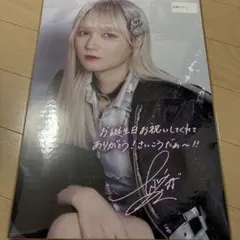 z*o様 宮野静 生誕ビジュポスター＆サイン入りチェキ 2100014410784_1_2.jpg?downsize