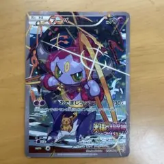 フーパ：光輪の超魔神 フーパ 入場者プレゼント PROMO XYシリーズプロモ…