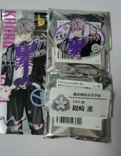 ファントムバスターズ 観崎薫 東京タワー 梅田スカイビル バッジ 特典