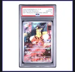 PSA10 名探偵ピカチュウ フクオカのピカチュウ 2枚セット PSA10 名探偵ピカチュウ フクオカのピカチュウ 2枚セット - メルカリ
