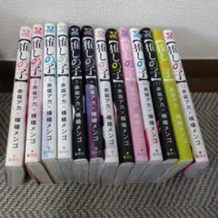 推しの子 全13巻セット