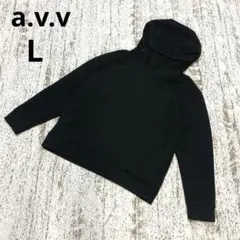 アーヴェヴェ プルオーバーパーカー L 黒 ゆったり シンプル ハイネックのサムネイル