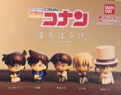 未開封‼️名探偵コナン まちぼうけ 服部平次