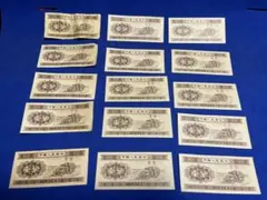 極美品/ピン札】中国紙幣 1980年 壹角中国人民銀行 第四版 旧紙幣 古銭