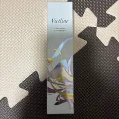 シワ改善クリーム ヴィクトライン＆ミニサンプル付き【新品