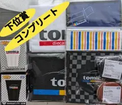トミカくじ 11 コインパース 12 フェイスタオル 13 タンブラー 14のサムネイル