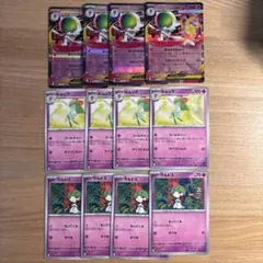 メガサーナイトex rr キルリア ラルトス 進化ライン　4枚ずつ