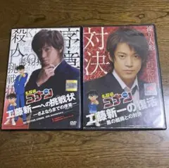 DVD。実写版名探偵コナン。小栗旬！！