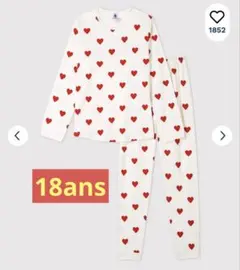 PETIT BATEAU ハート柄パジャマ 18ans 長袖　上下セット