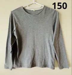 GU 長袖カットソー ロンT サイズ150 グレー