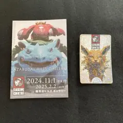 ポケモン工芸展 ホログラムステッカー コンプリート非売品 ポケカ ポケモンカード フルコンプリート ポケモン×工芸展 ホログラムステッカー 第一弾