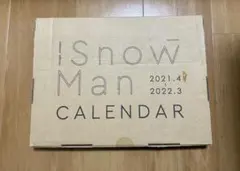 Snow Man カレンダー 2021.4-2022.3