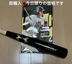 激レア 福岡ソフトバンクホークス 柳田悠岐 支給品 バット タオル キーホルダー 激レア 福岡ソフトバンクホークス 柳田悠岐 支給品 バット タオル