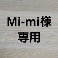 あつまれどうぶつの森amiiboカード433【ミッチェル】ぼんやりウサギあつ森
